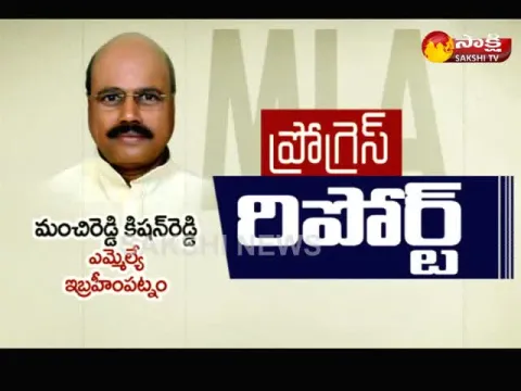  - Sakshi
