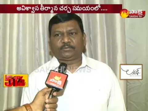  - Sakshi