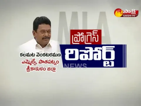  - Sakshi