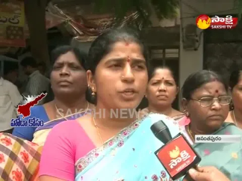  - Sakshi