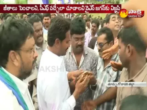  - Sakshi