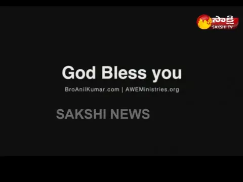  - Sakshi