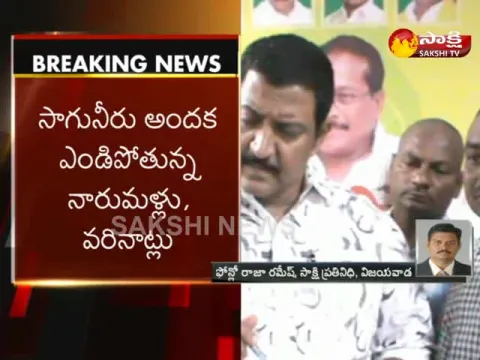  - Sakshi