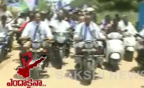 Guntur YSRCP leaders are bike rally for support tomorrow AP Bandh - Sakshi