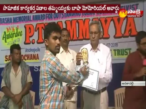  - Sakshi