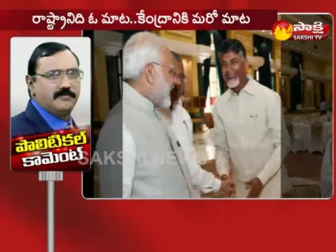  - Sakshi