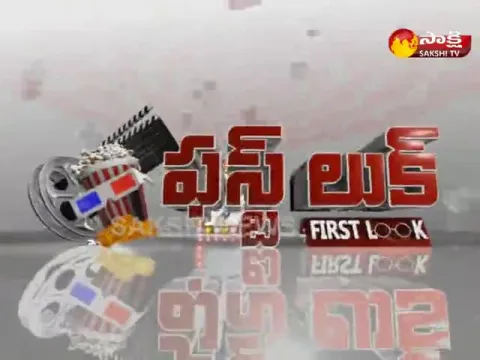  - Sakshi