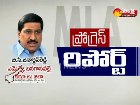  - Sakshi