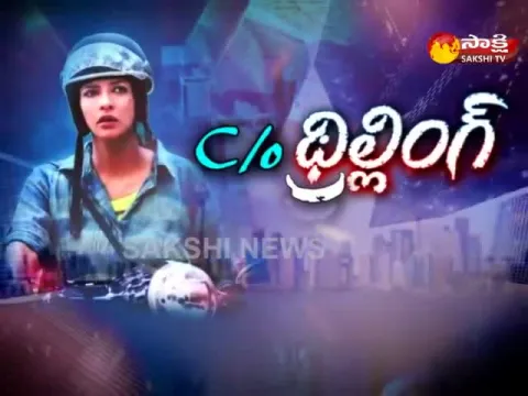  - Sakshi