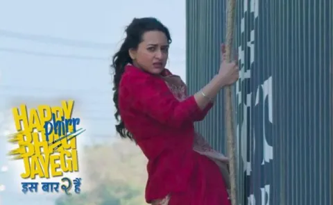 Happy Phirr Bhaag Jayegi Trailer - Sakshi