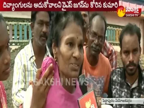  - Sakshi