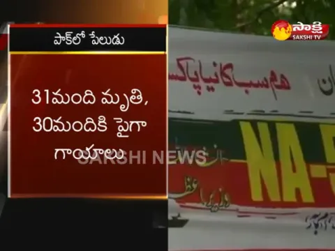  - Sakshi