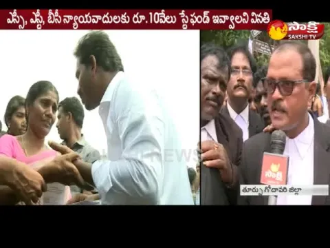  - Sakshi