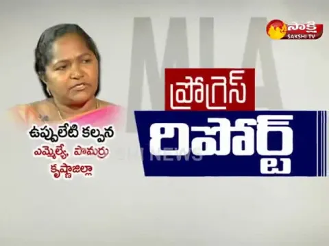  - Sakshi
