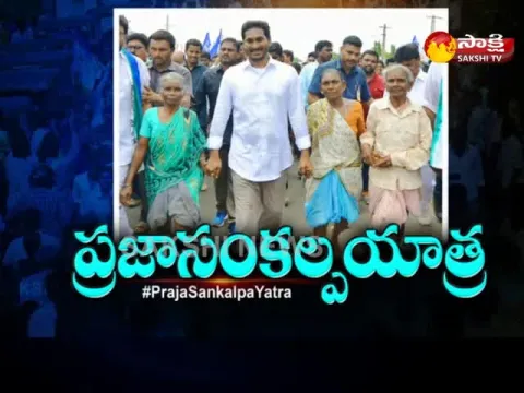 - Sakshi