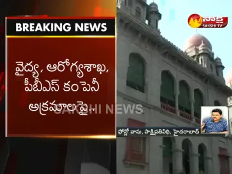  - Sakshi