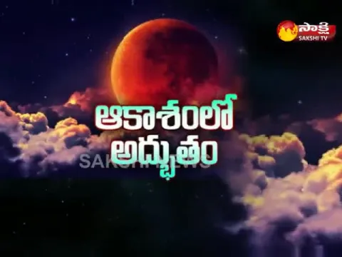  - Sakshi