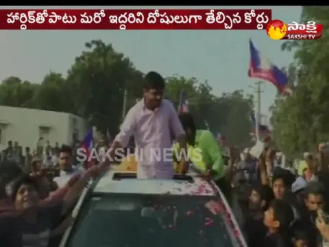 - Sakshi