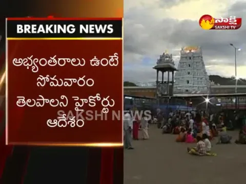  - Sakshi