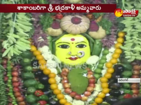  - Sakshi