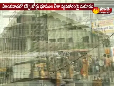  - Sakshi