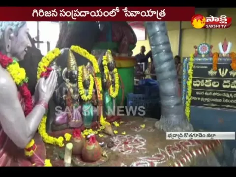  - Sakshi