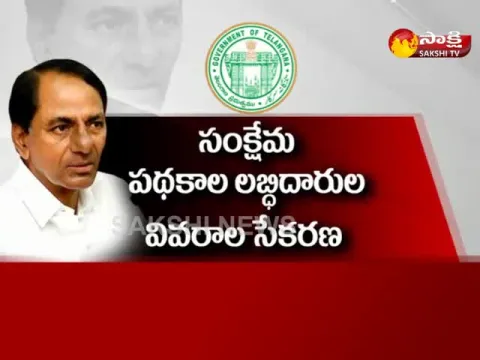  - Sakshi