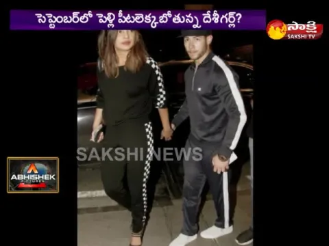  - Sakshi