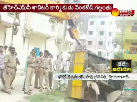  - Sakshi