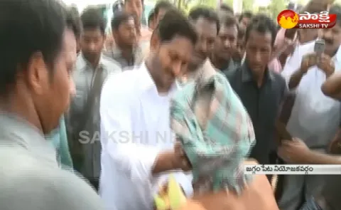 Farmers Meet YS Jagan At Praja Sankalpa Yatra - Sakshi