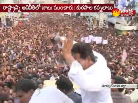  - Sakshi