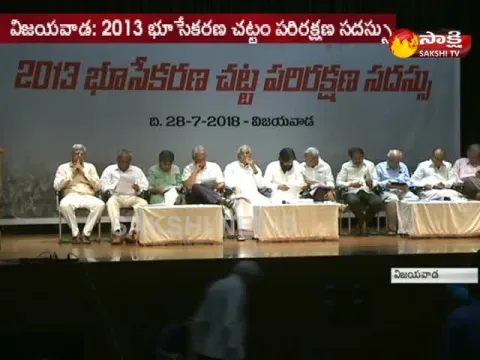  - Sakshi
