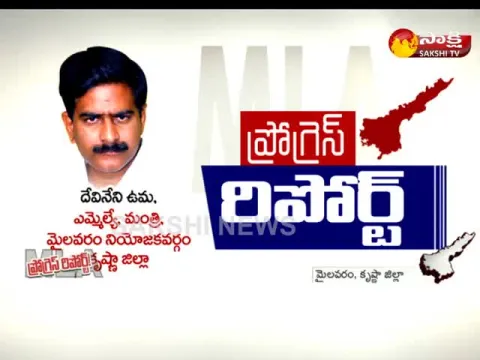  - Sakshi