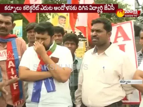  - Sakshi