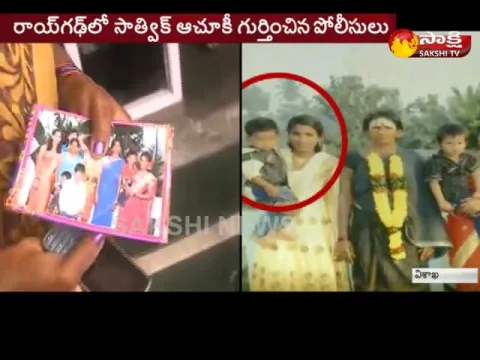  - Sakshi