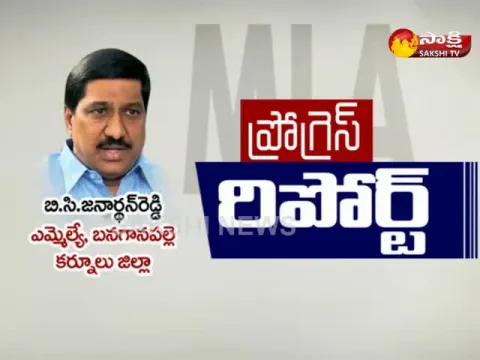  - Sakshi