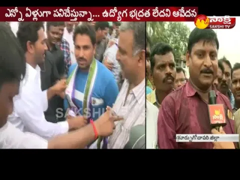  - Sakshi