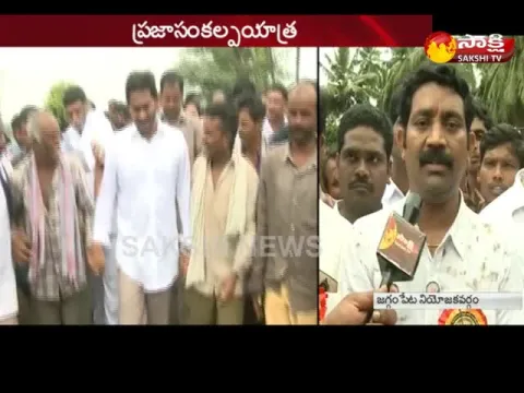  - Sakshi