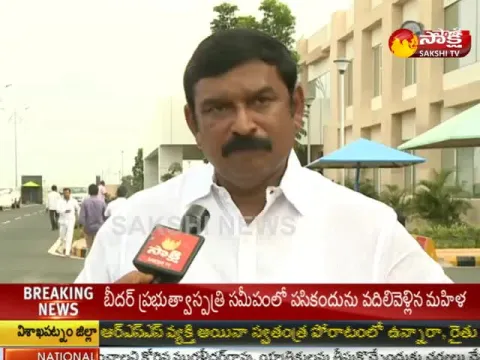  - Sakshi
