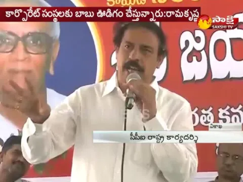  - Sakshi