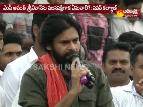  - Sakshi