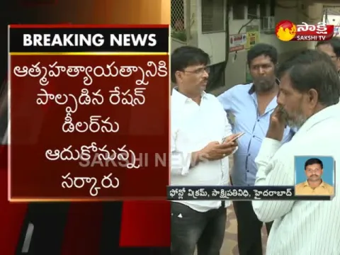  - Sakshi