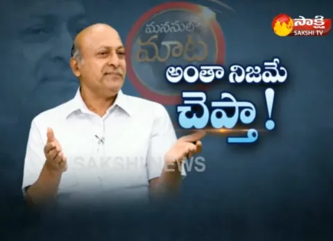 Ajeya Kallam Comments on Chandrababu Camp Offices  - Sakshi