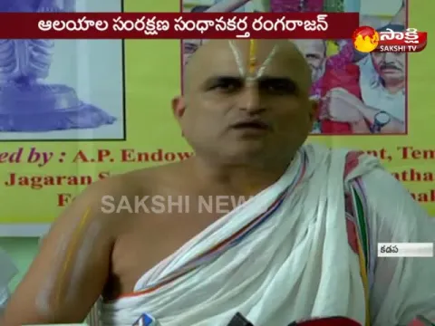  - Sakshi