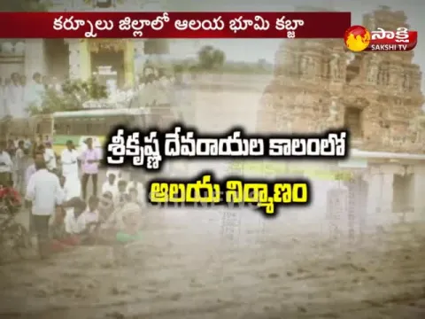 - Sakshi