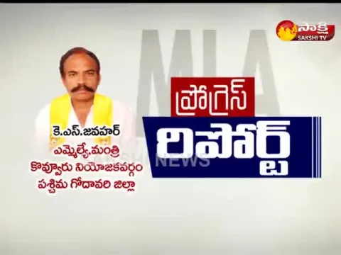 - Sakshi
