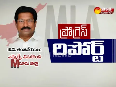  - Sakshi