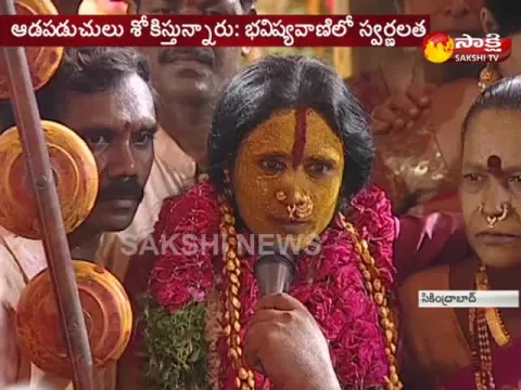  - Sakshi