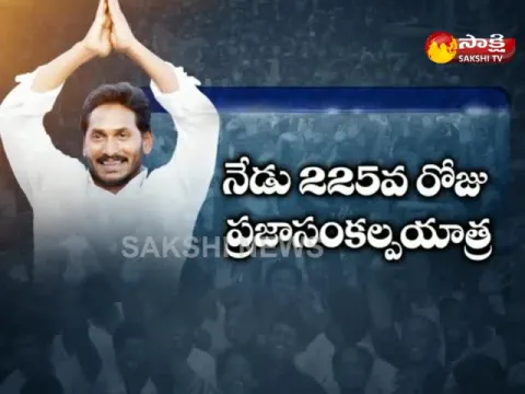  - Sakshi
