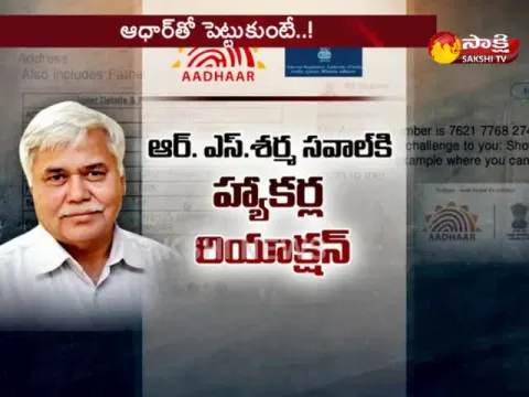  - Sakshi
